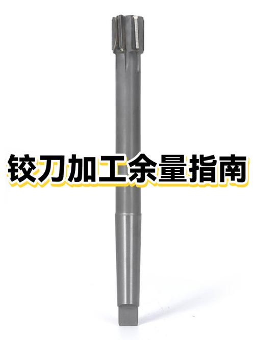 机械加工余量手册pdf