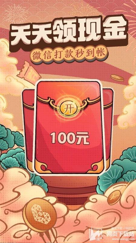 拼多多返现到银行卡规则