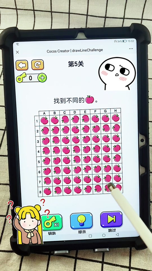 找茬高高手困难第5关答案缩略图
