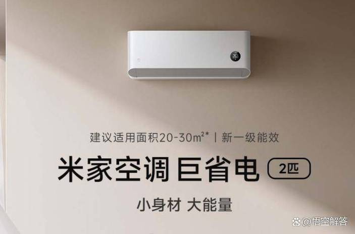小米空调售后服务24小时服务游戏截图