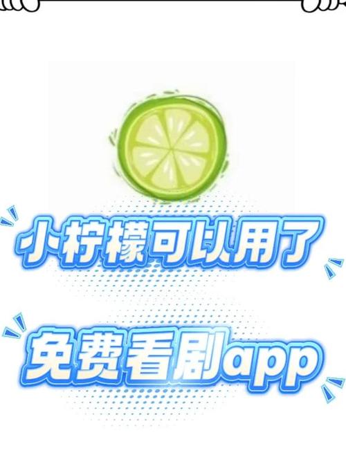 橘子追剧缩略图