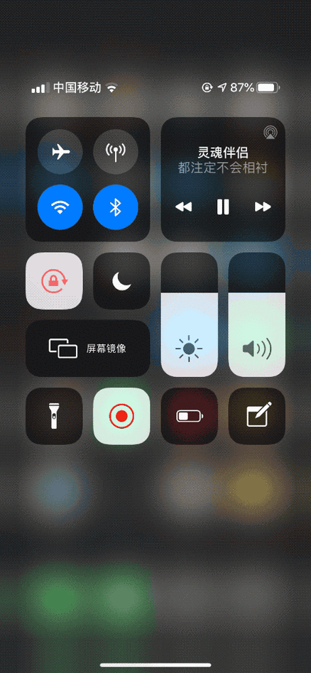 关闭电量提示音的作用