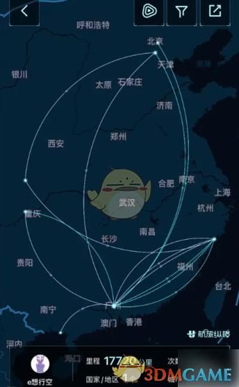苹果手机开飞行还能查找位置吗