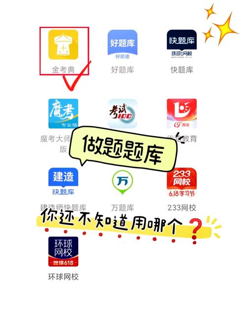 知乎答题王app缩略图