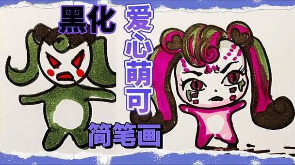 黑化狐狐萌可图标