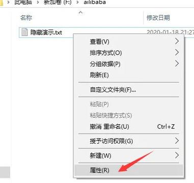 win10加密文件夹灰色游戏截图