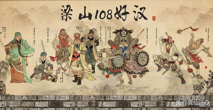 水浒群英传图鉴