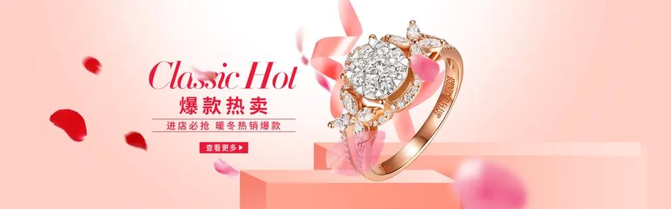 网上买钻戒 可靠吗图标
