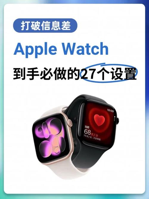 苹果手表来信息不显示内容图标