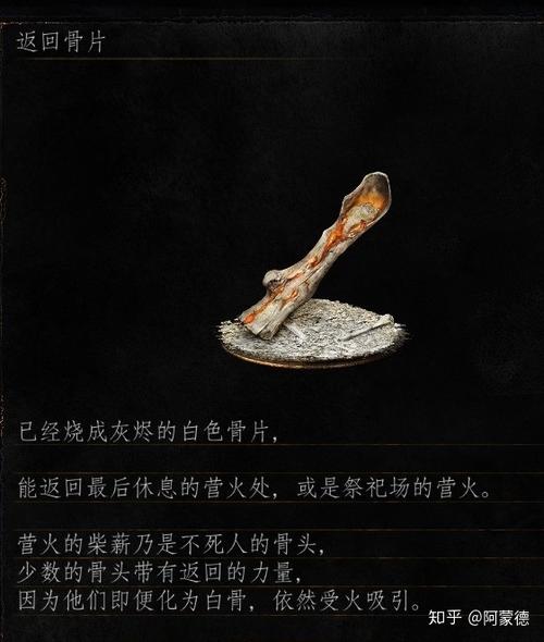 获取断剑碎片的四个方法