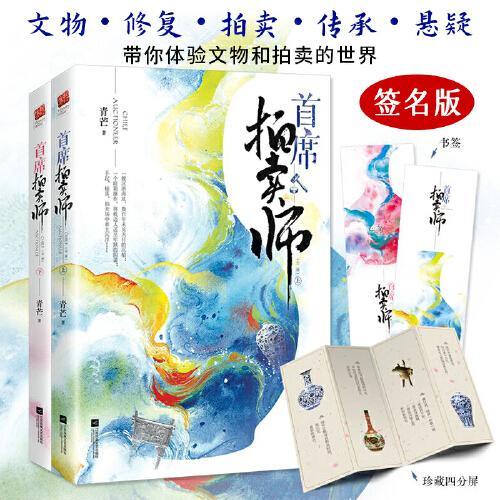 青芒小说全文免费阅读缩略图