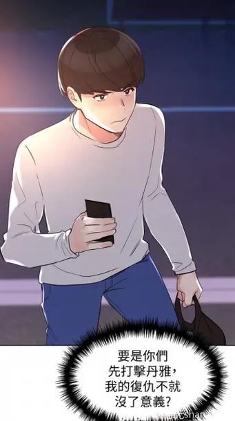重考生漫画免费下拉式土豪漫画缩略图
