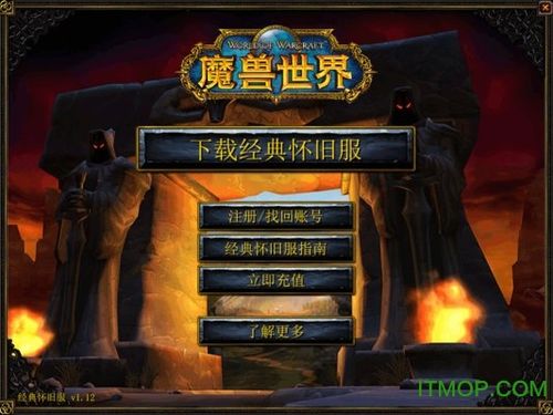 怀旧服字体包fonts 下载图标