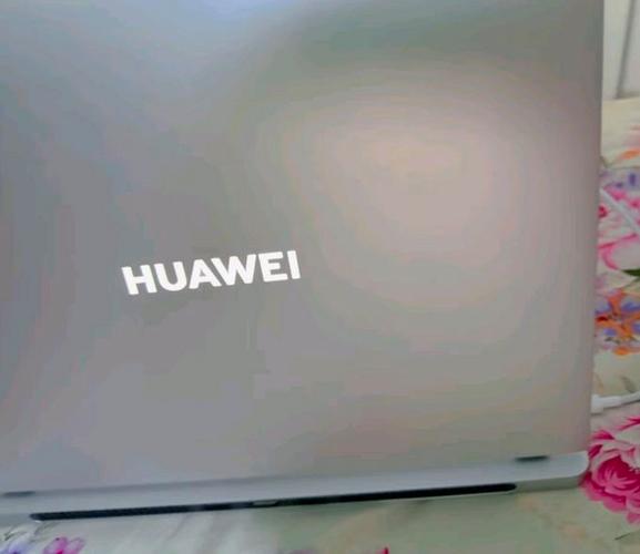 华为笔记本放久了启动不了