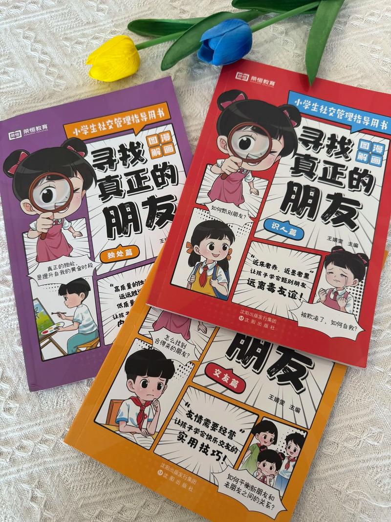 HAY交友软件下载缩略图