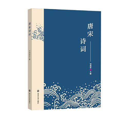 唐诗宋词三百首最全集图标