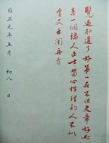朕乃大唐皇帝夸克网盘缩略图