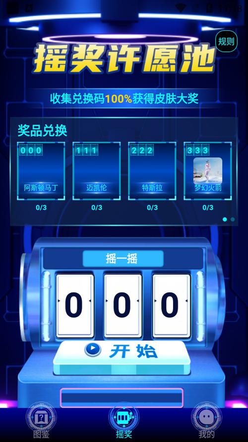 悬浮球皮肤下载图标