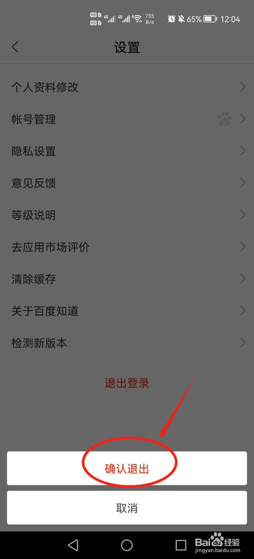 登录就点不动如何登录