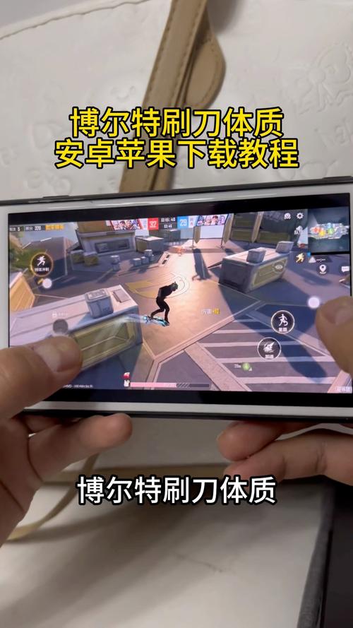 刷刀体质和平精英缩略图