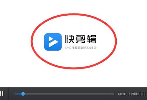 短视频剪辑工具缩略图