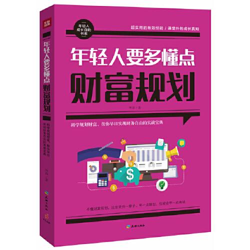 张雪峰推荐穷人报的专业游戏截图