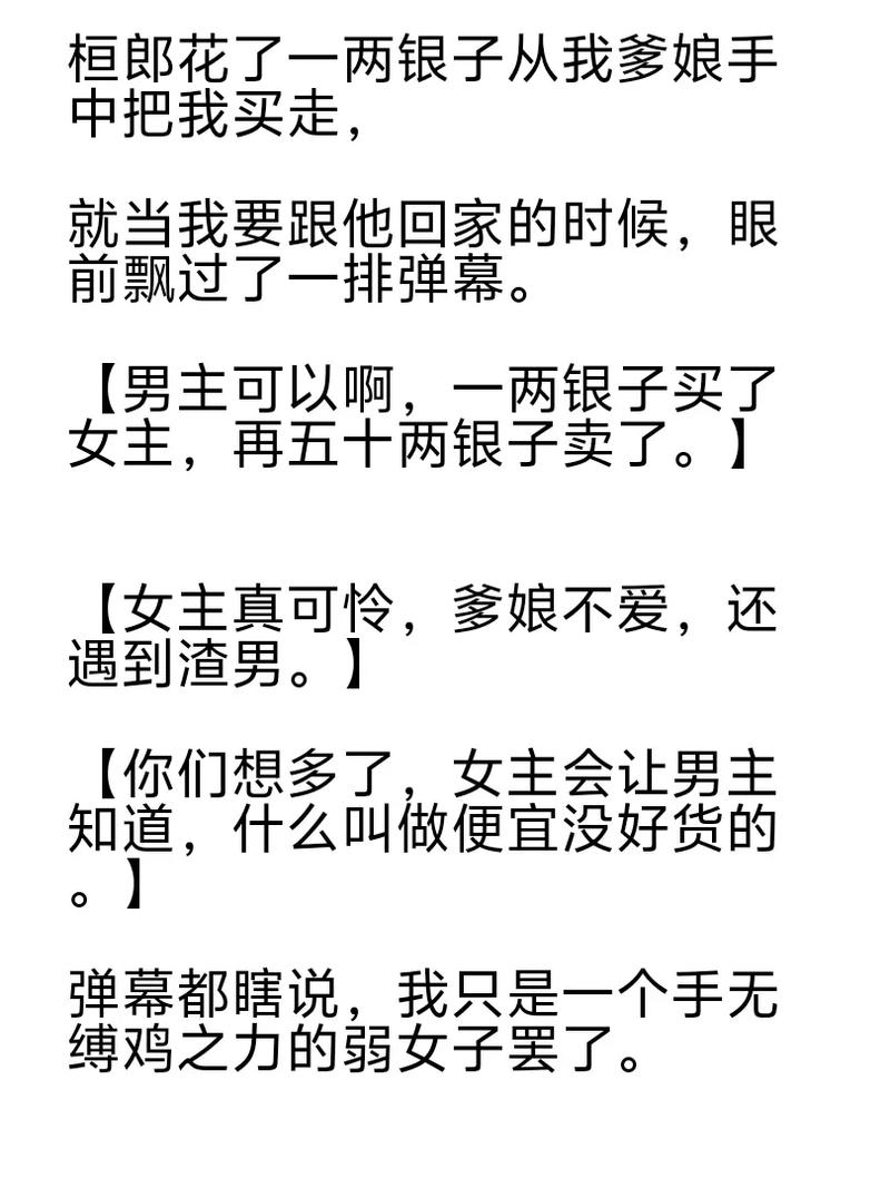 青衫书楼小说最新章节更新内容游戏截图