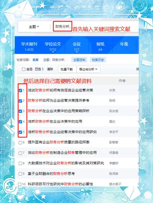 es文件浏览器精简图标