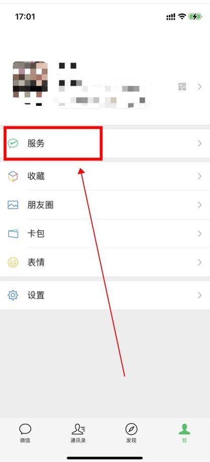 qq一键设置聊天背景图缩略图