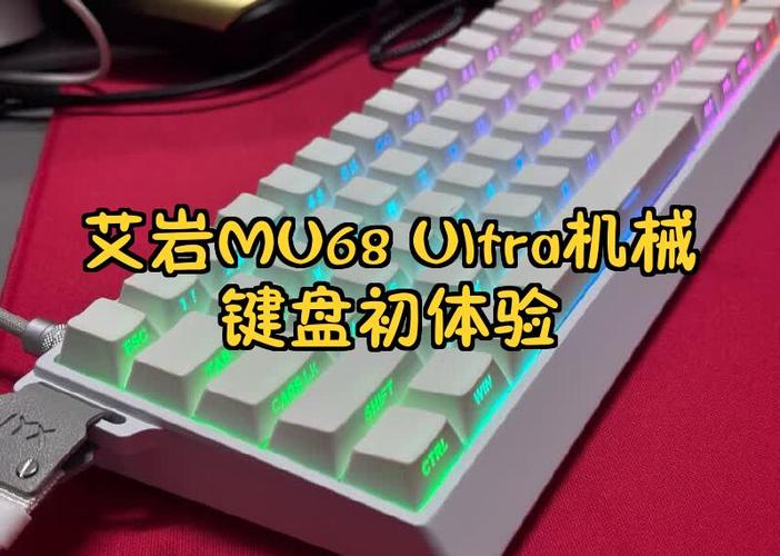 怎么降低电脑键盘敲击声缩略图