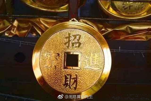 钱放在哪里最招财旺财缩略图