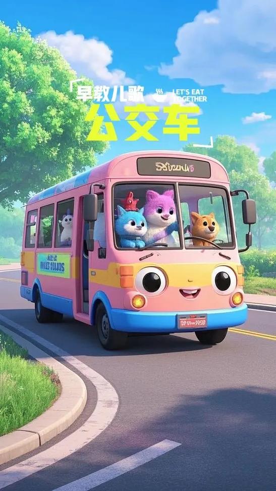 0一3岁儿童早教缩略图