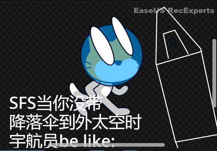 sfs宇航员缩略图