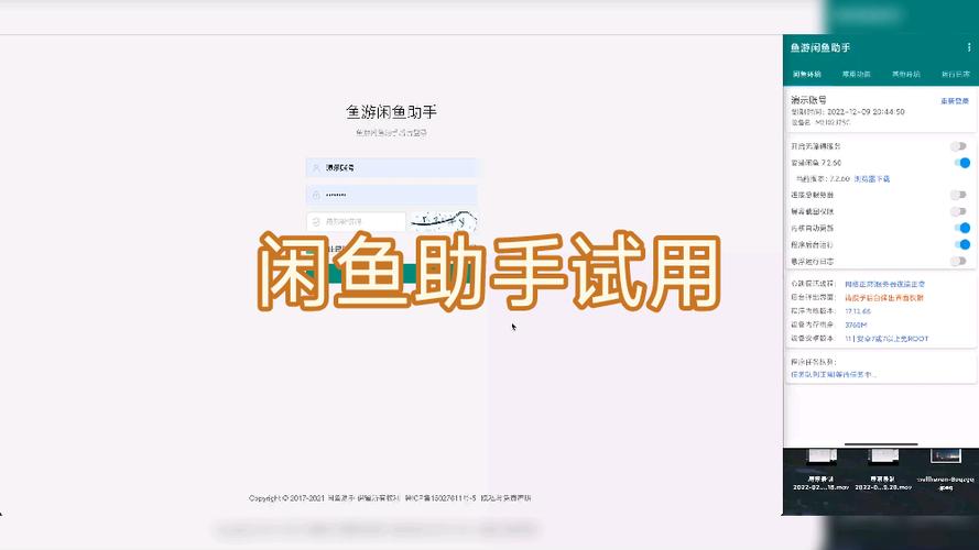 闲鱼蹲一蹲不见了图标