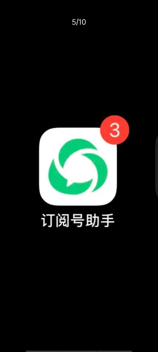 杂志订阅费计入什么费用
