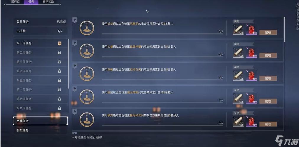 qq飞车手游每天几点刷新任务