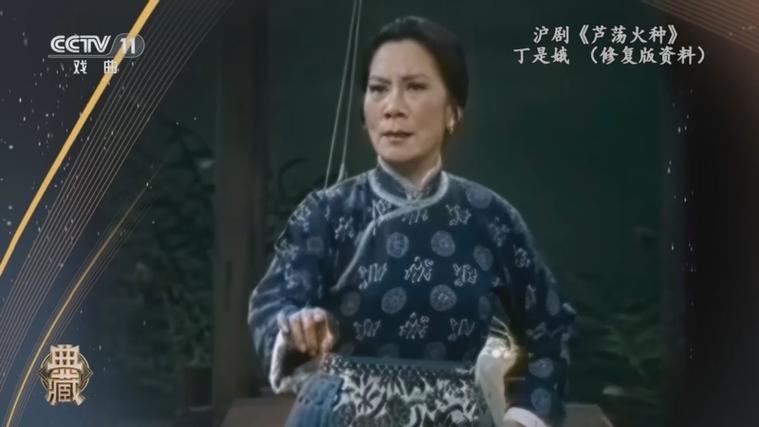 沪剧最好听的十首唱段游戏截图