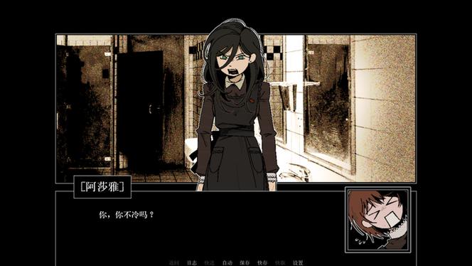 失踪的少女全cg详细攻略缩略图