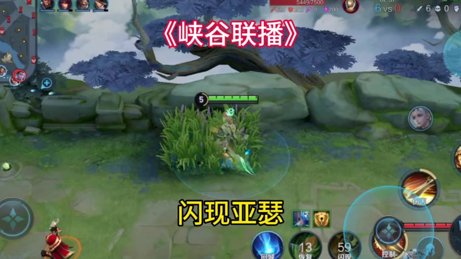 亚瑟新赛季调整了吗图标