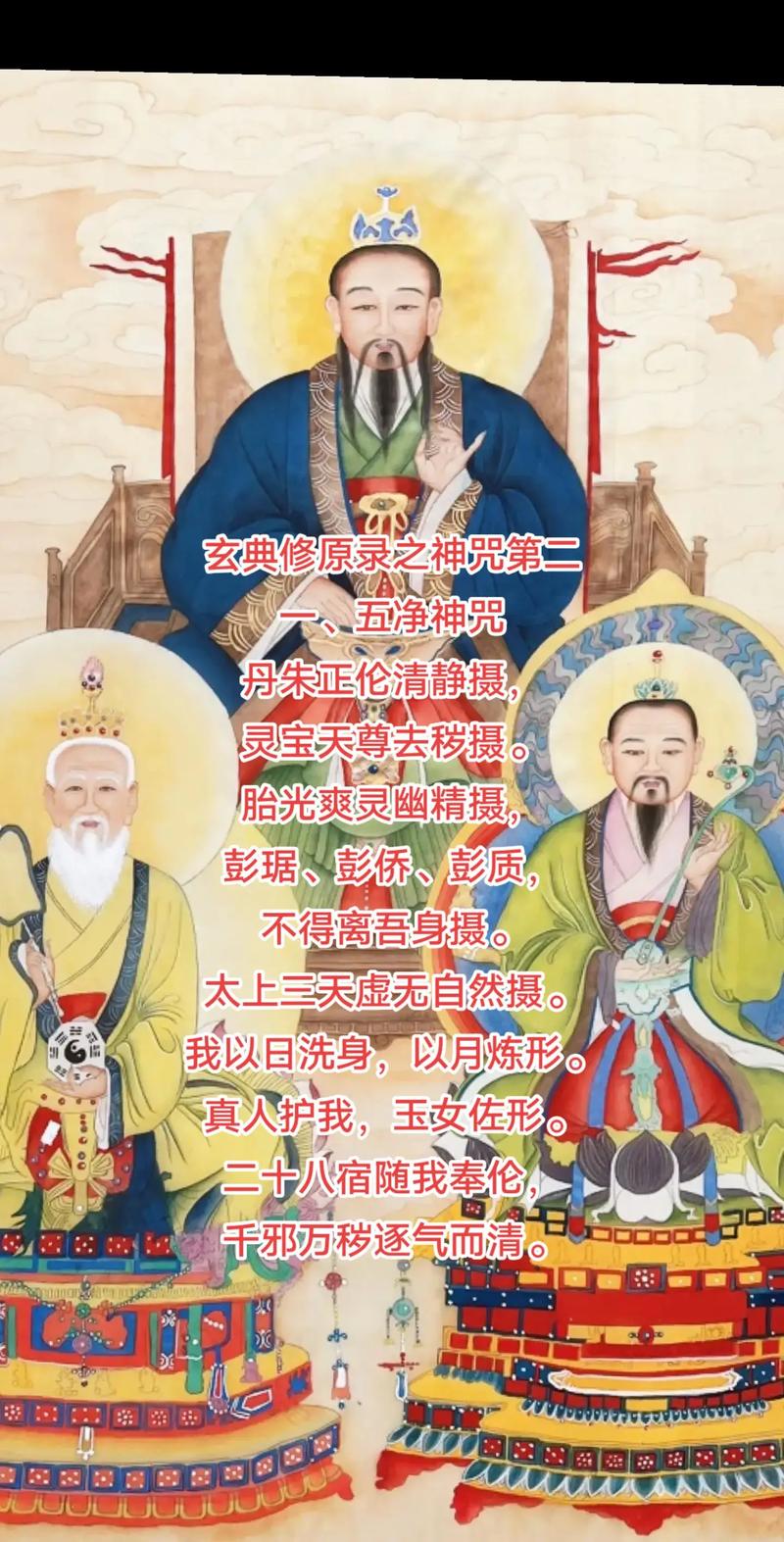 润泽和灵咒哪个更好图标