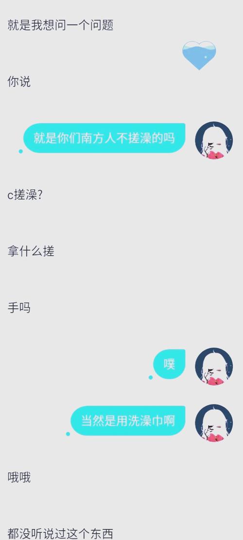 soul灵魂匹配次数上限游戏截图