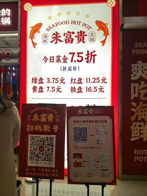 富贵美食城红包版缩略图