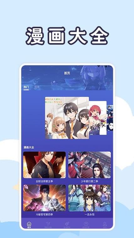 次元喵下载免费安装游戏截图