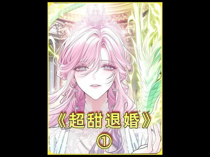 五个兽夫夜翎墨凛白祁