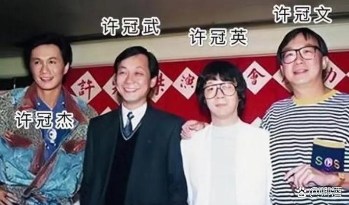 香港许氏兄弟