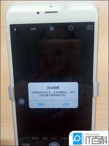 手机突然不能照相了是什么原因缩略图