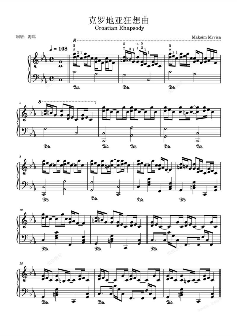 夏日狂想曲全cg解锁条件缩略图