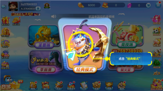 金蟾网app缩略图