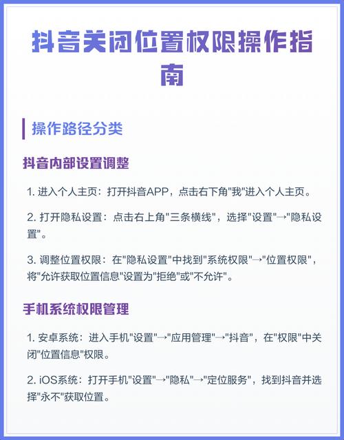 locationservices怎么关掉数据