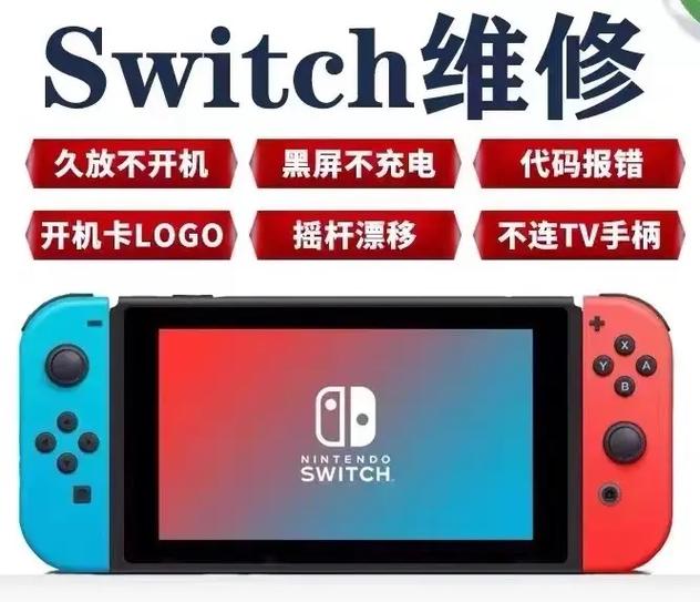 switch主机自带游戏吗